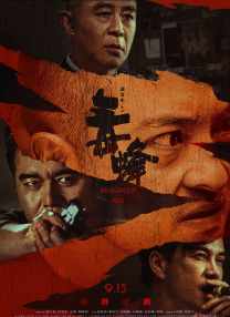 亚洲欧洲一二三区机械有限公司
